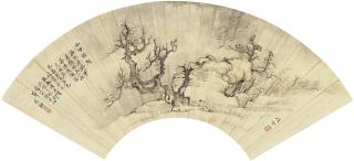 Gao Fenghan - Birds in the Forest