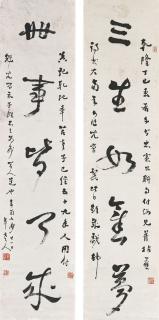 Gao Fenghan - Calligraphic Couplet in Cursive Script