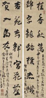 Gao Fenghan - Calligraphy Couplet in Cursive Script