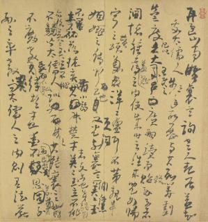Gao Fenghan - Calligraphy In Cursive Script