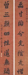 Gao Fenghan - Eight-character Calligraphic Couplet in Running Script
