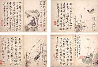 Gao Fenghan - Flower And Bird