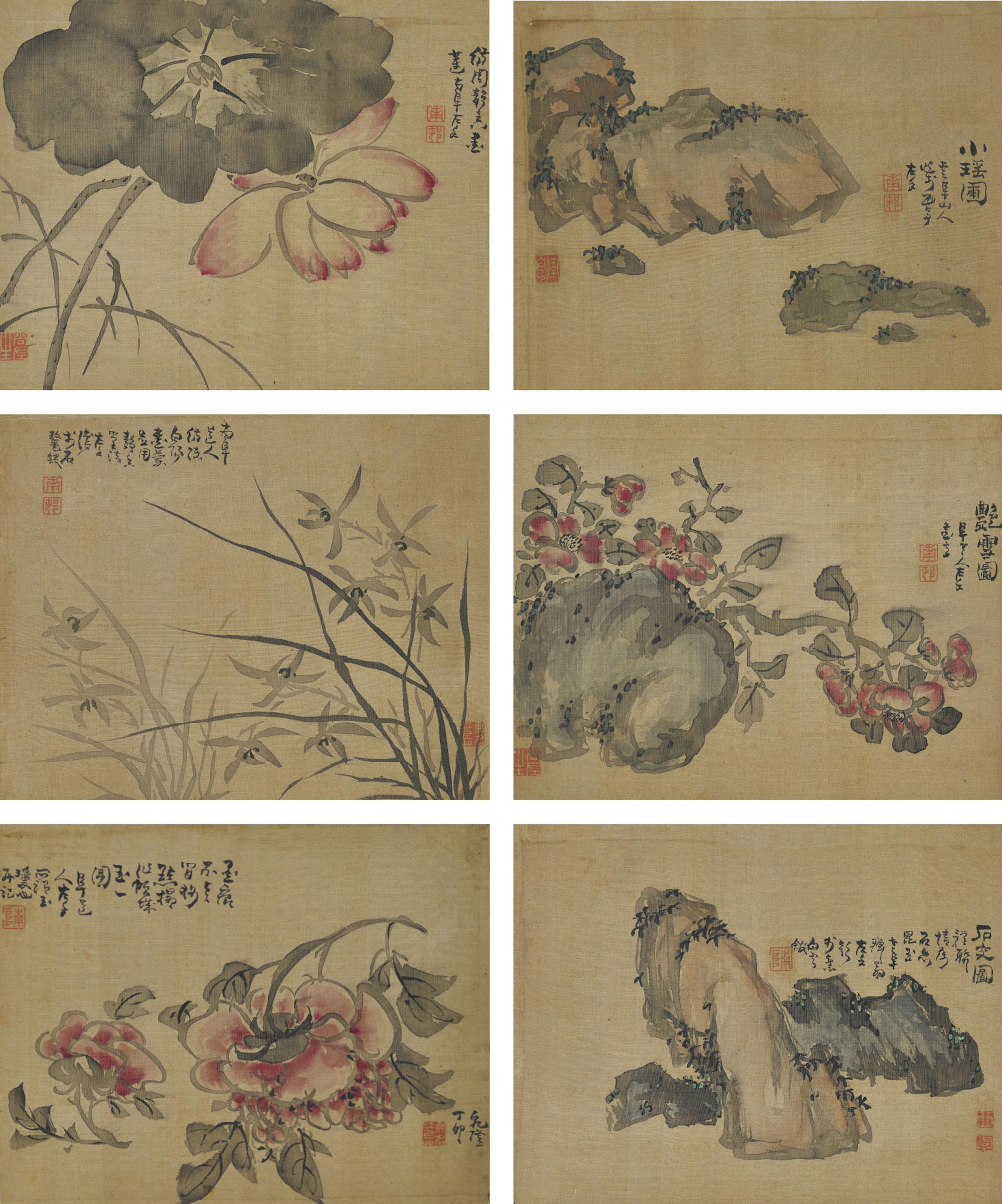 Gao Fenghan - Flowers and Rock