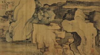 Gao Fenghan - Landscape