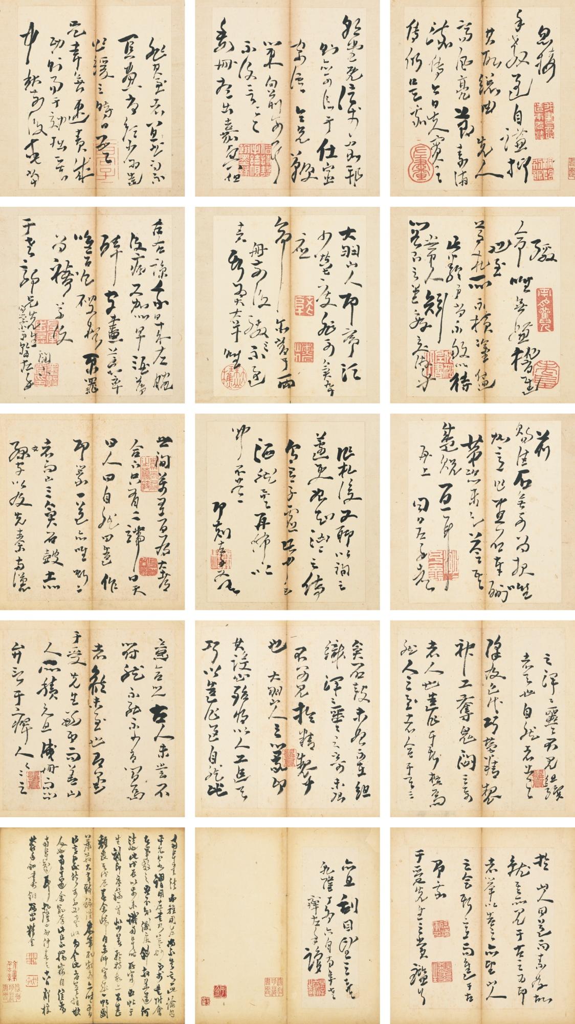 Gao Fenghan - Letters