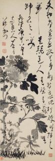 Gao Fenghan - Peonies