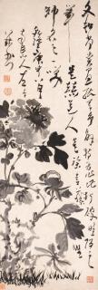 Gao Fenghan - Peonies