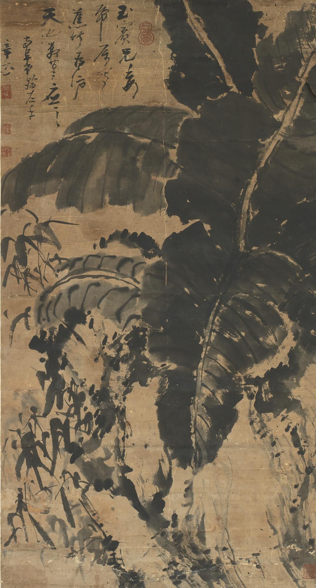 Gao Fenghan - Plantain And Bamboo