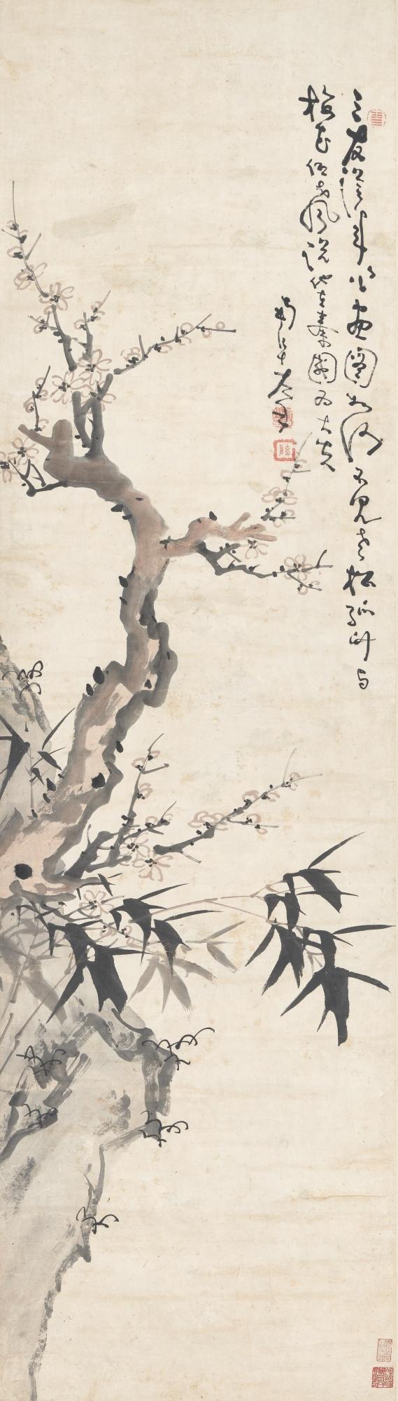Gao Fenghan - Plum Blossom And Bamboo
