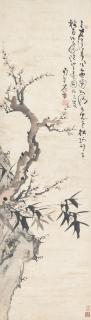 Gao Fenghan - Plum Blossom And Bamboo