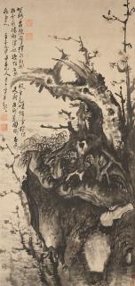 Gao Fenghan - Plum Blossom
