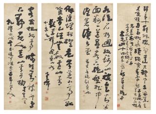 Gao Fenghan - Poems in Cursive script