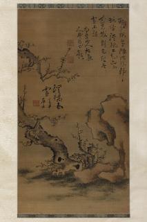 Gao Fenghan - Prunus Et Rochers