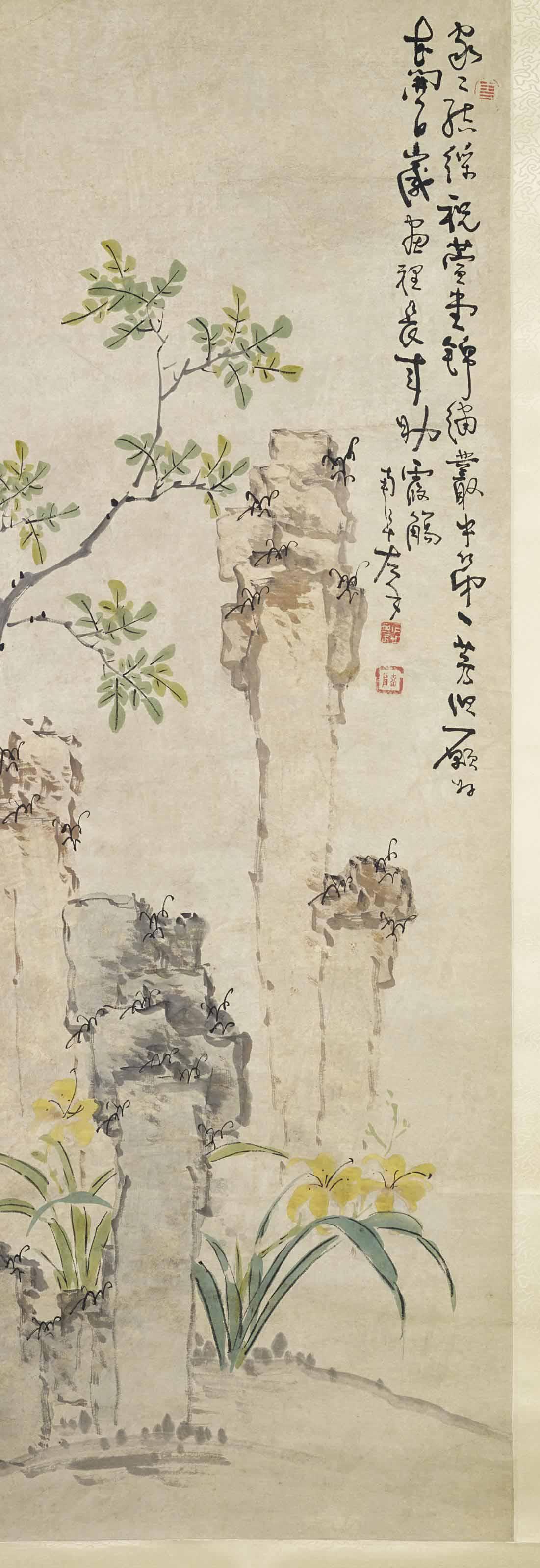 Gao Fenghan - ROCHERS, ENCRE ET COULEUR SUR PAPIER