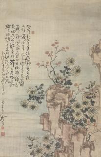 Gao Fenghan - Rock And Chrysanthemum