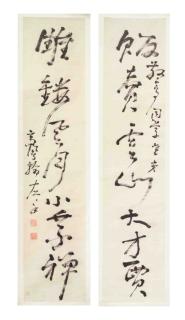Gao Fenghan - Running-Cursive Script Calligraphy