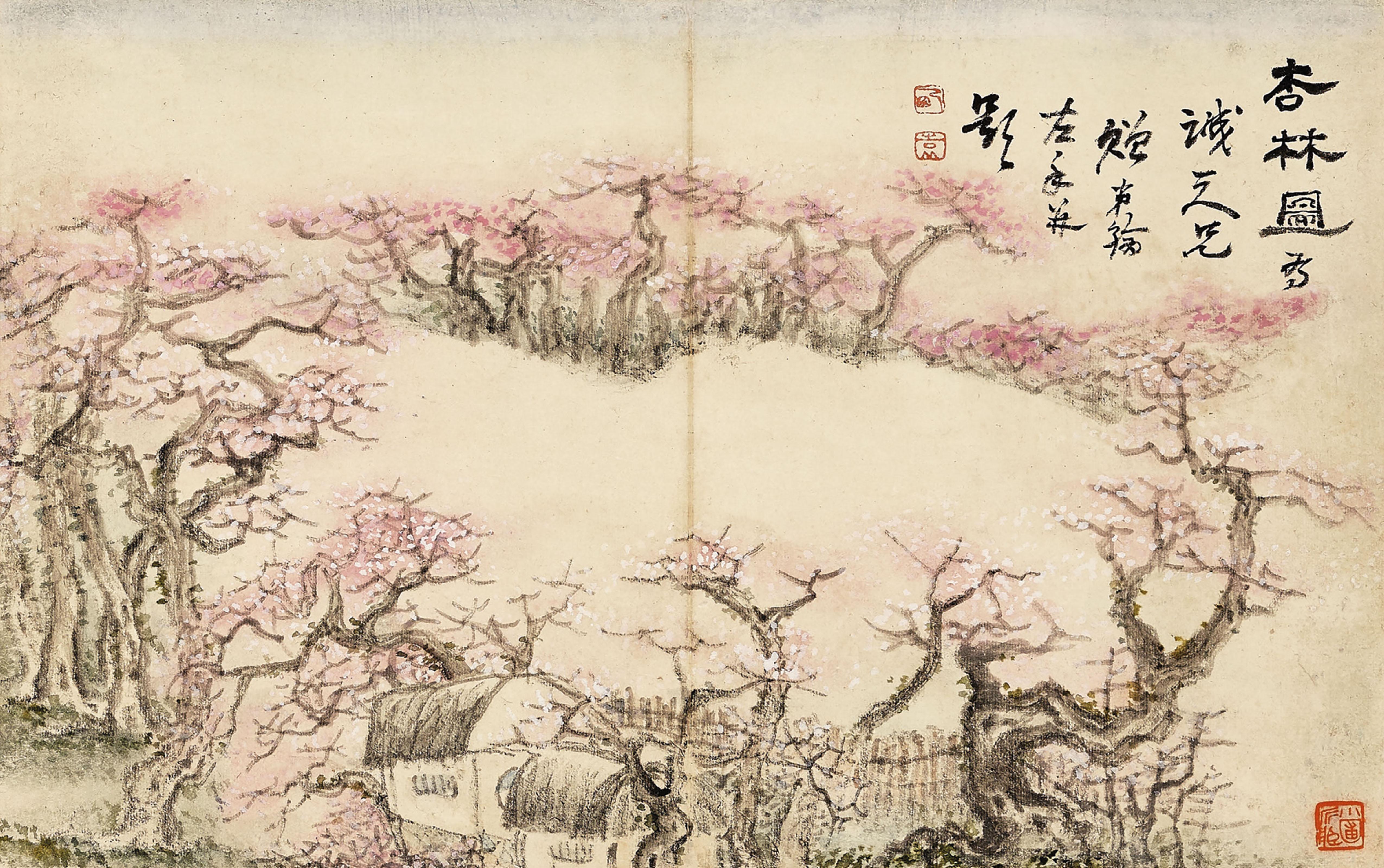 Gao Fenghan - The Apricot Groves