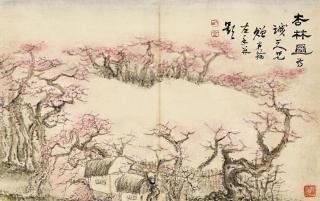 Gao Fenghan - The Apricot Groves