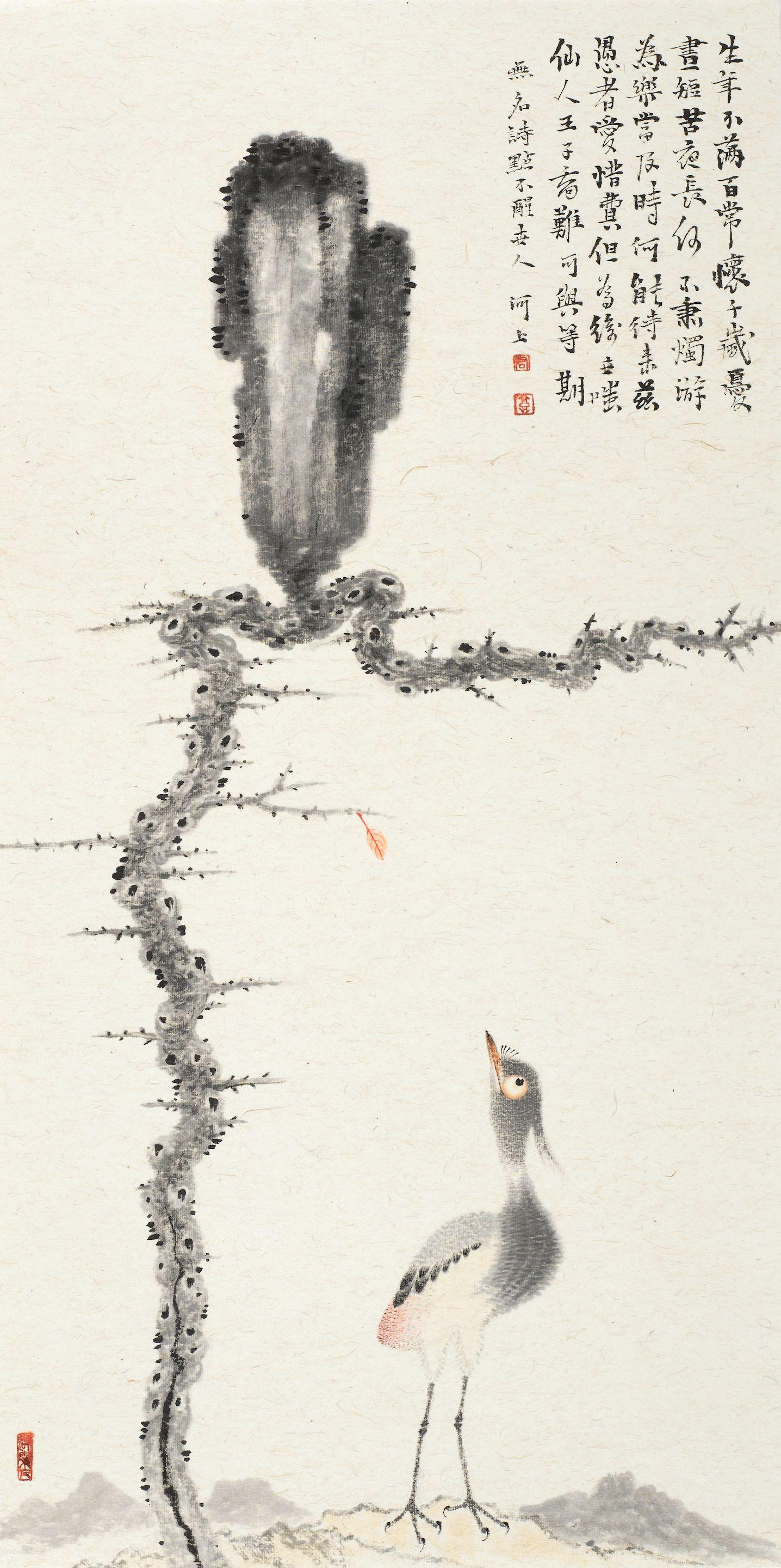 Gao Huijun - Bird and Red Leaf