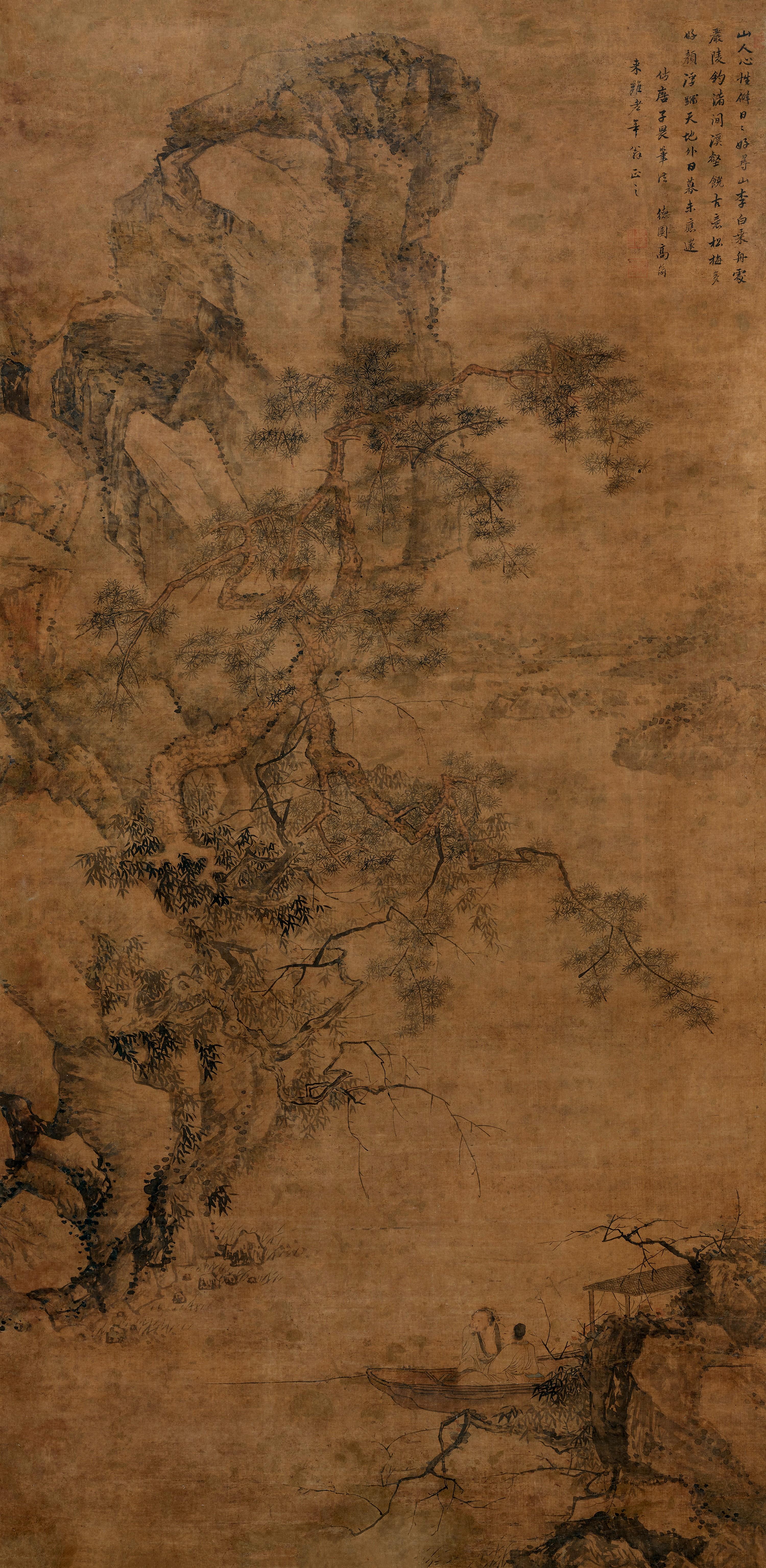 Gao Jian - Landscape