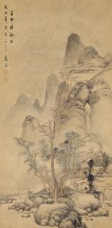 Gao Jian - Living in the Mountain