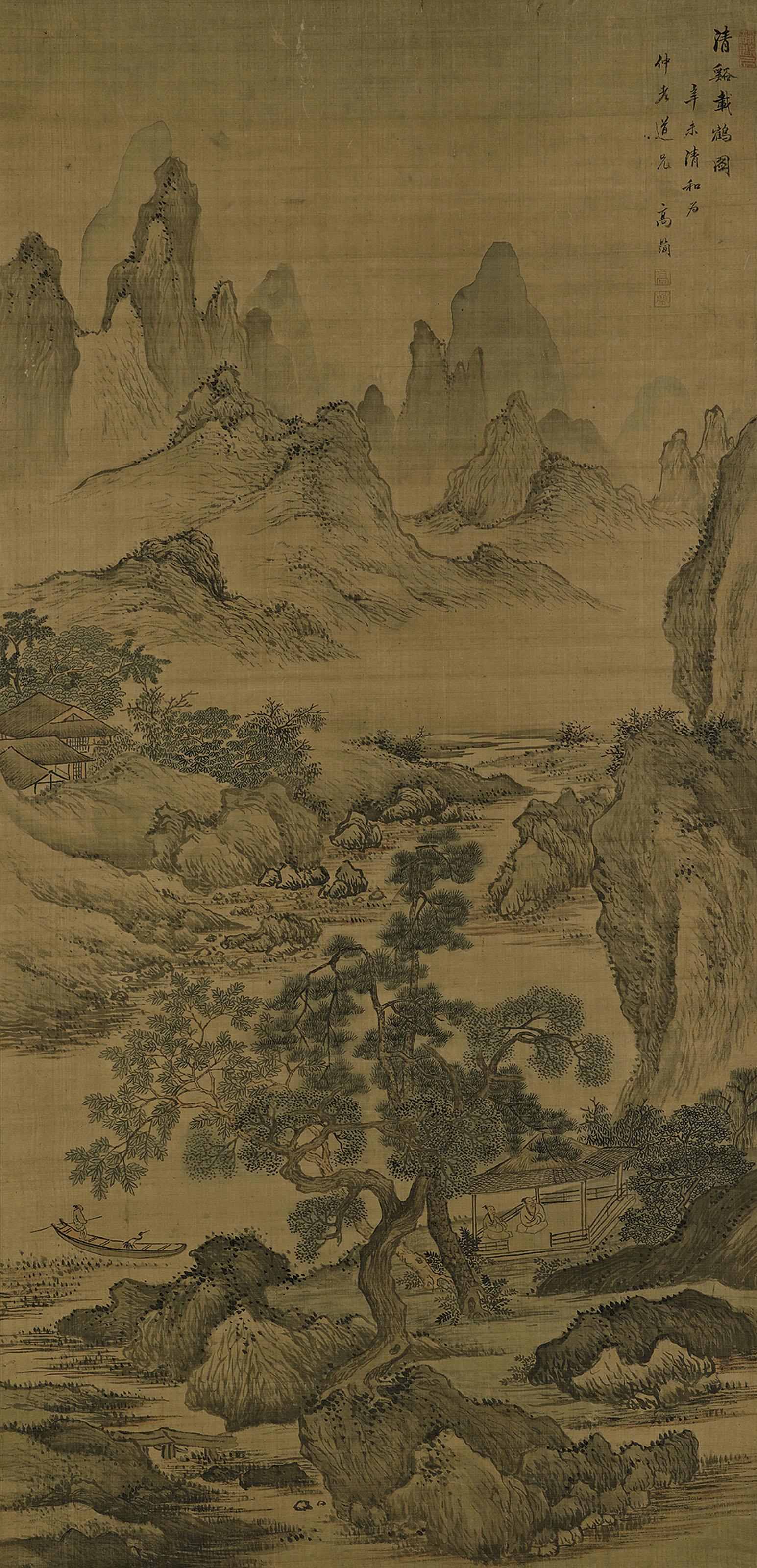 Gao Jian - Traversing the Stream with a Crane