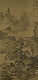 Gao Jian - Traversing the Stream with a Crane