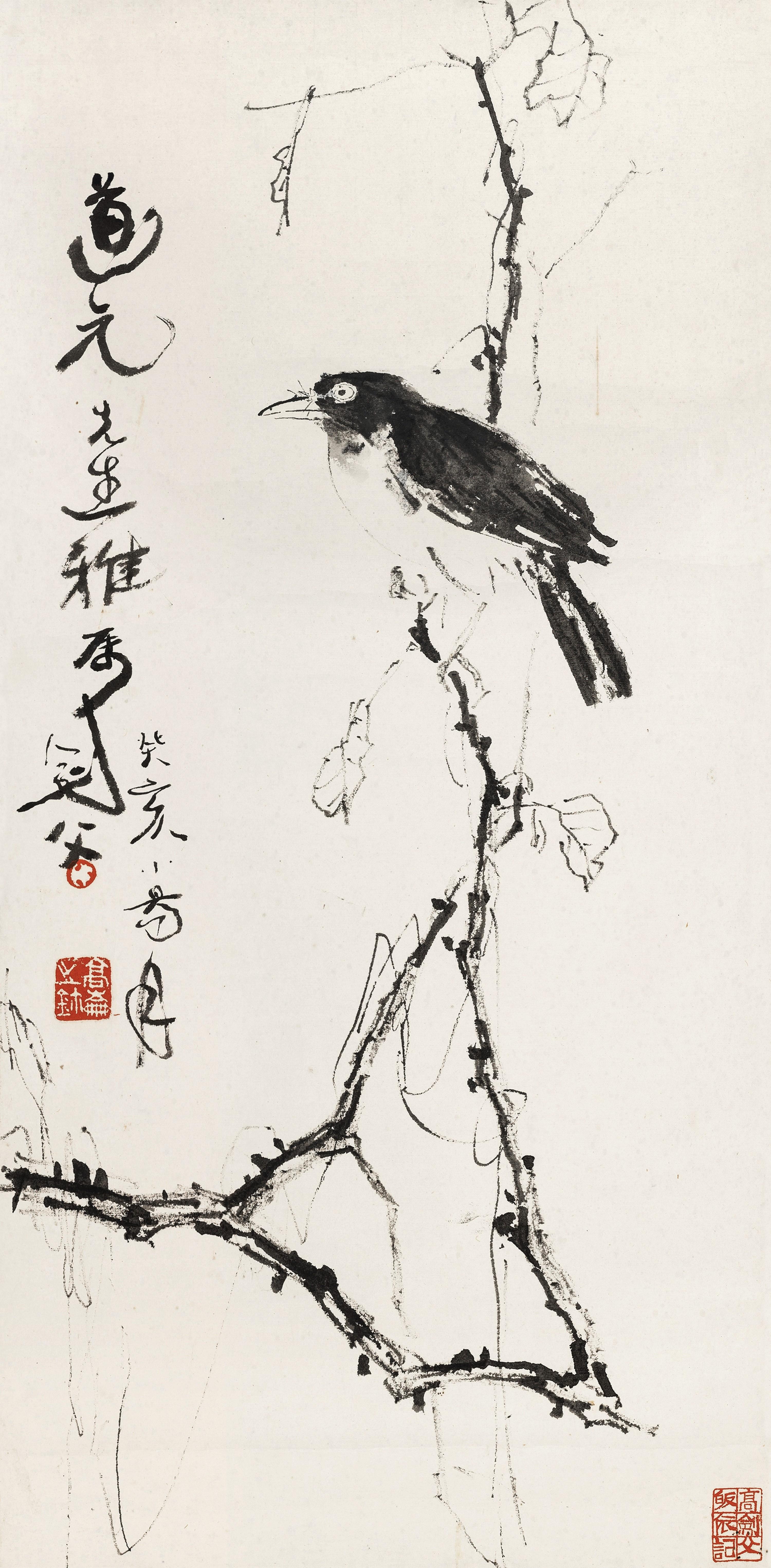Gao Jianfu - A Bird On The Branch