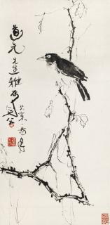Gao Jianfu - A Bird On The Branch