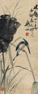 Gao Jianfu - Alcedo In Lotus Pond