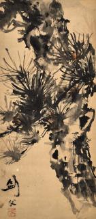 Gao Jianfu - Ancient Pine