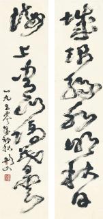 Gao Jianfu - Calligraphy Couplet In Caoshu