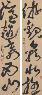 Gao Jianfu - Calligraphy Couplet In Cursive Script