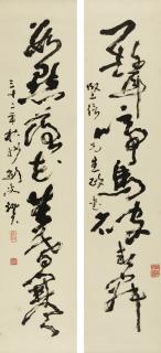 Gao Jianfu - Calligraphy Couplet In Cursive Script