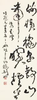 Gao Jianfu - Calligraphy In Caoshu
