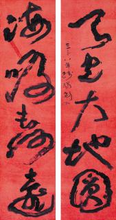 Gao Jianfu - Couplet In Running Script Calligraphy