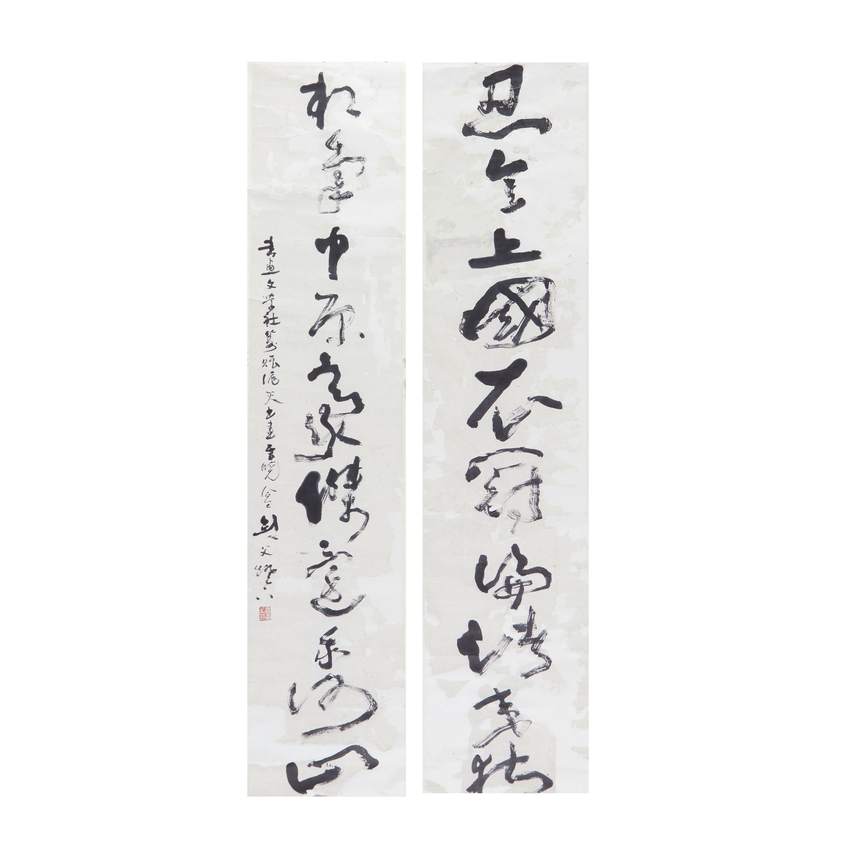 Gao Jianfu - Couplet of Calligraphy in Cursive Script