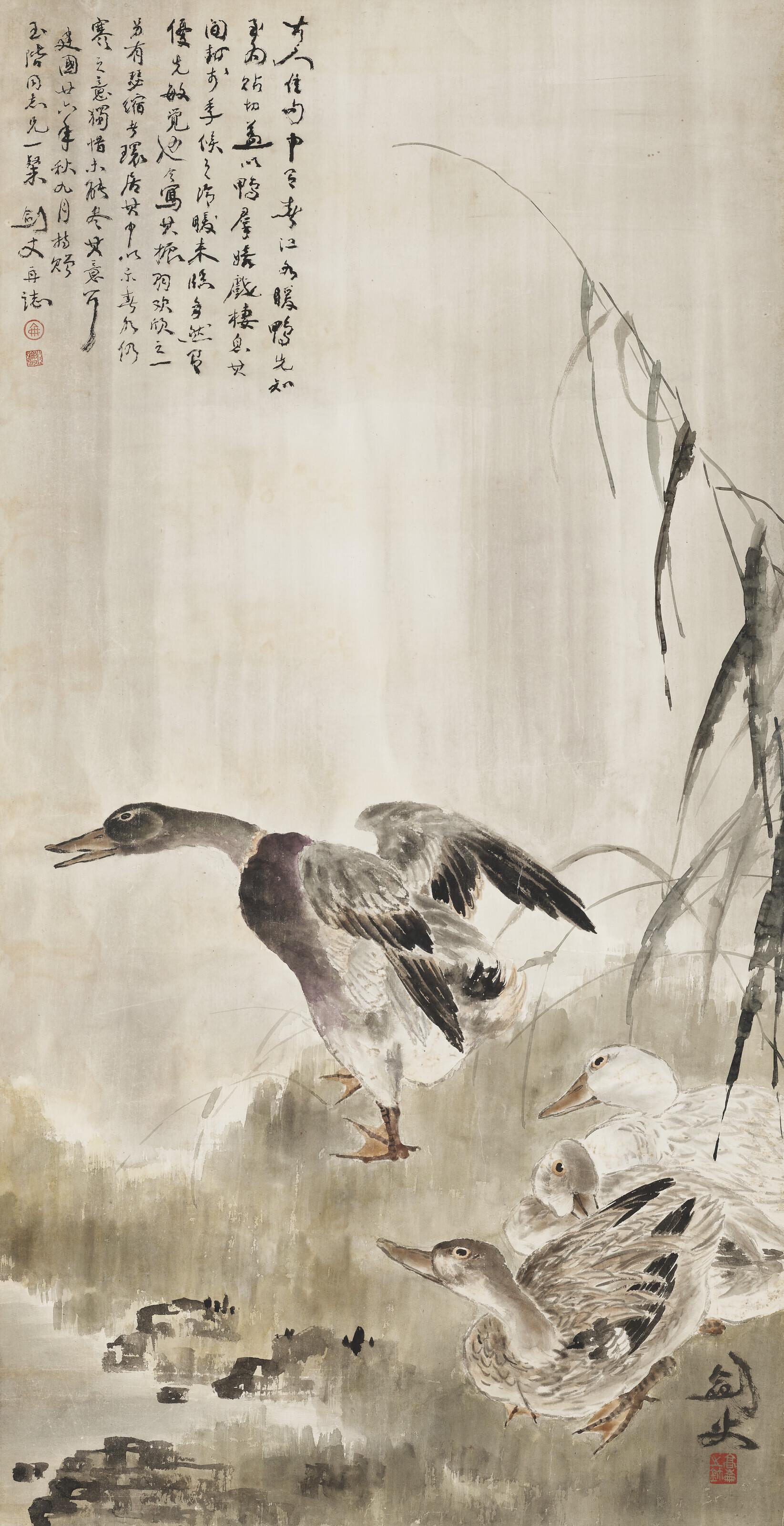 Gao Jianfu - Ducks in Spring