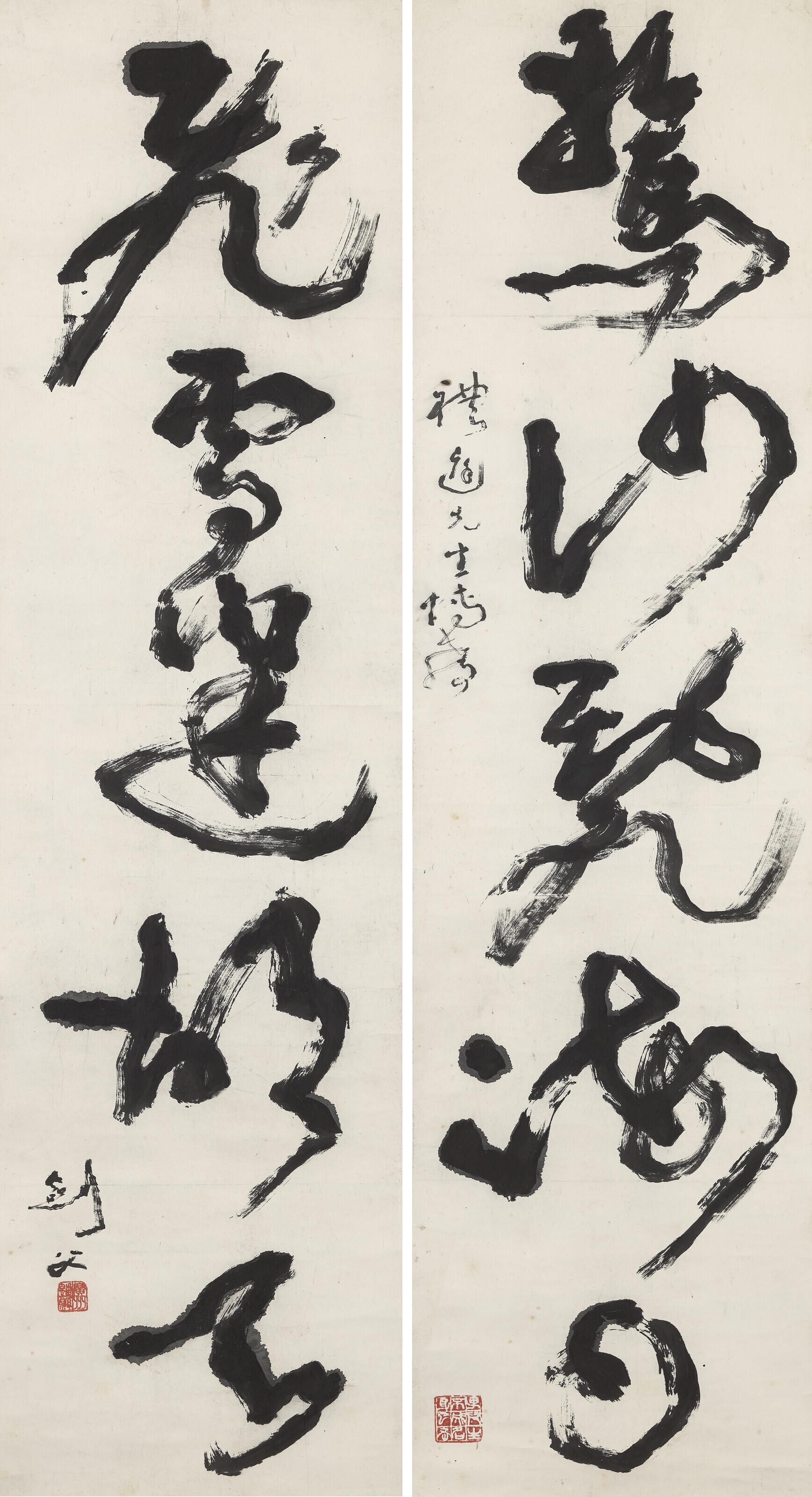 Gao Jianfu - Five-character Calligraphic Couplet in Cursive Script