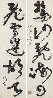 Gao Jianfu - Five-character Calligraphic Couplet in Cursive Script