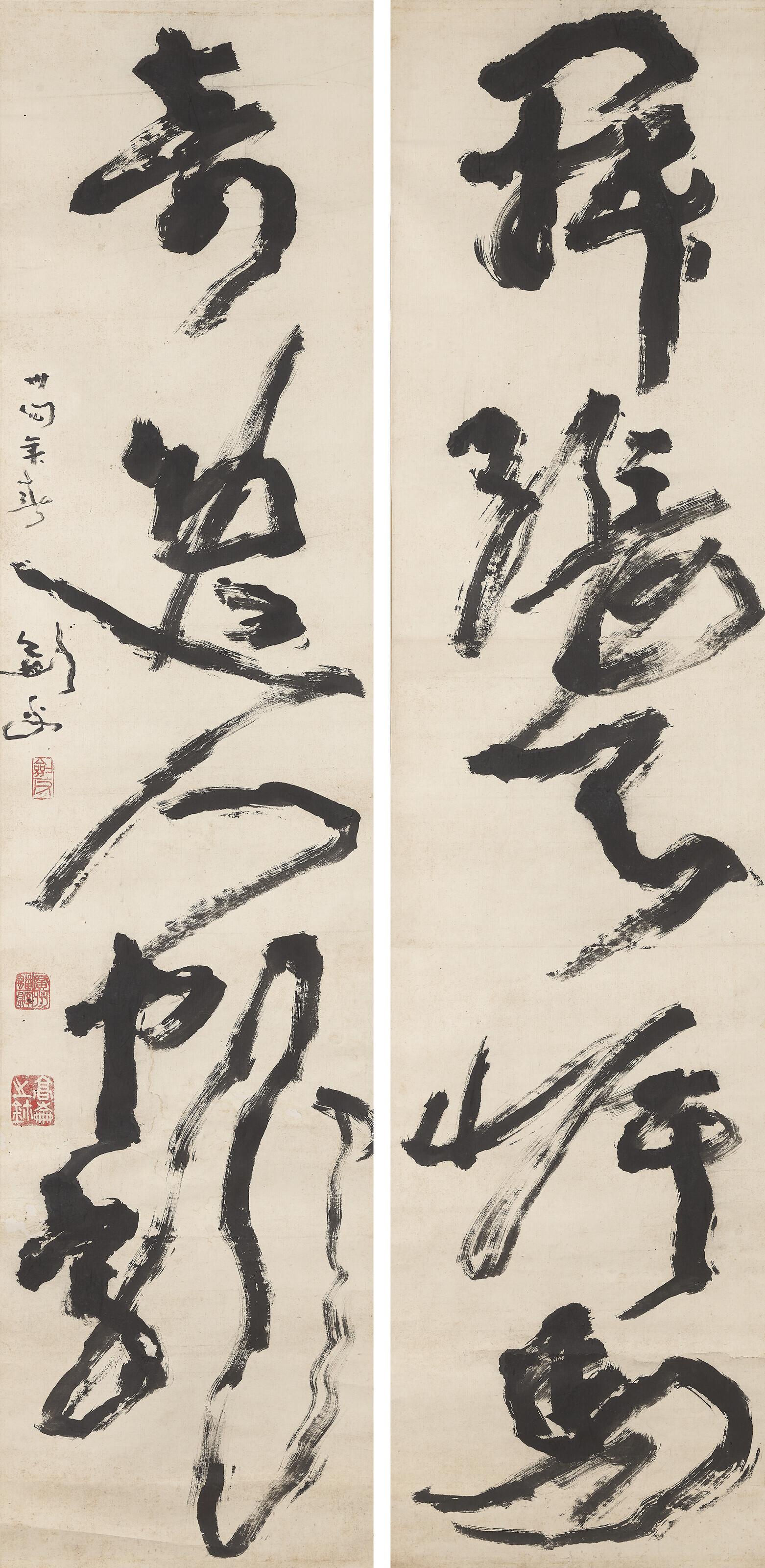 Gao Jianfu - Five-character Calligraphic Couplet in Cursive Script