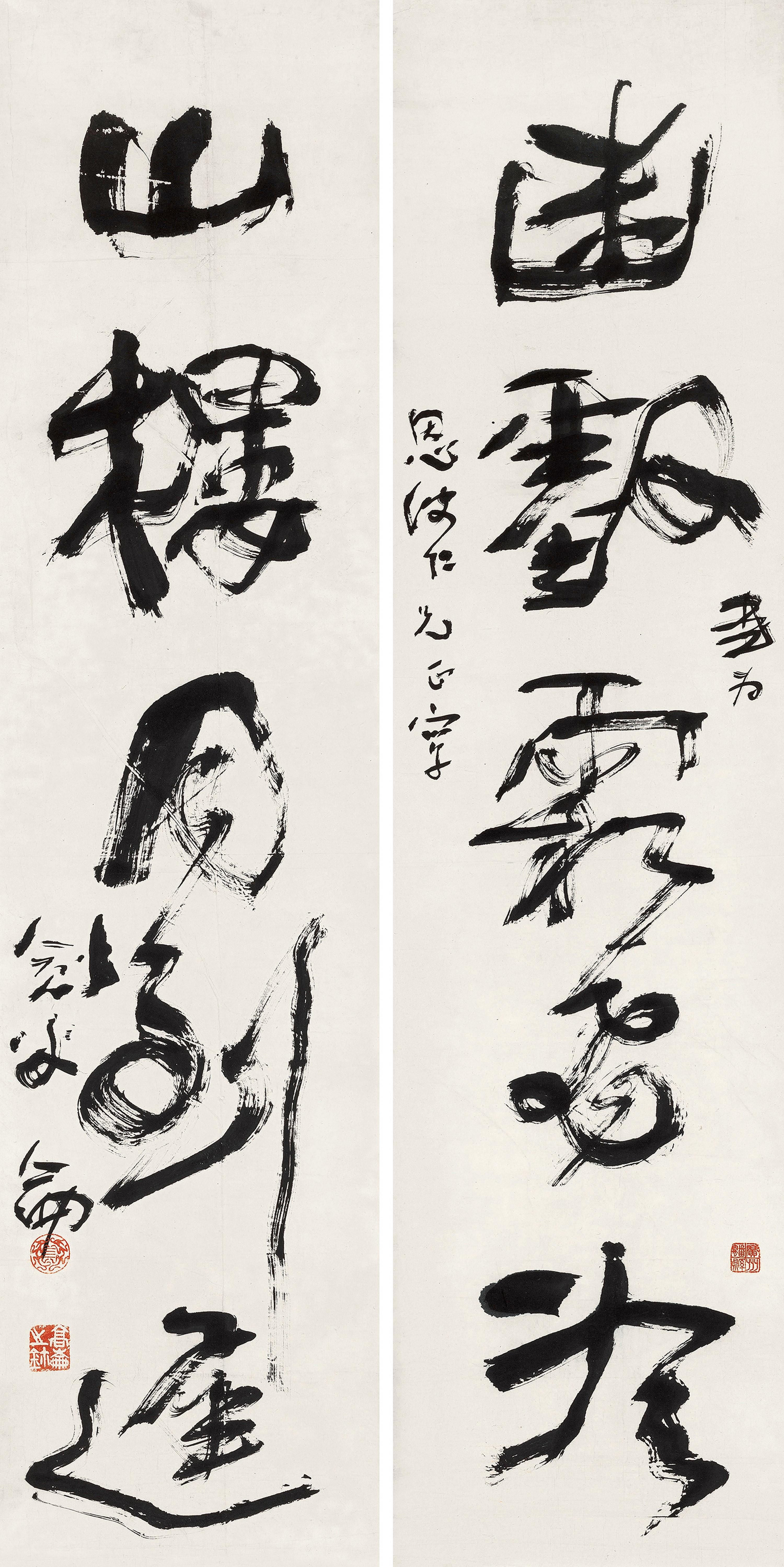 Gao Jianfu - Five-Character Couplet In Cursive Script