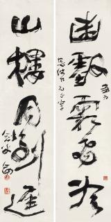 Gao Jianfu - Five-Character Couplet In Cursive Script