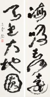 Gao Jianfu - Five-Character In Couplet Script