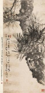 Gao Jianfu - Ink Pine