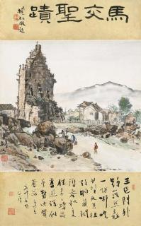 Gao Jianfu - Landscape In Macau