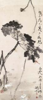 Gao Jianfu - Lotus