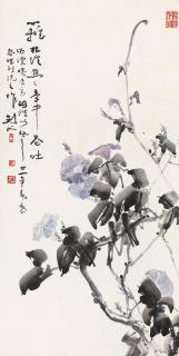 Gao Jianfu - Morning Glory