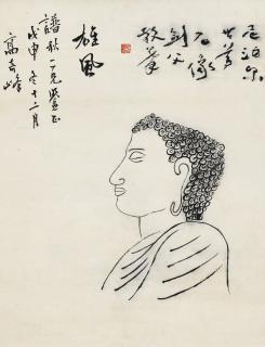 Gao Jianfu - Nepalese Buddha