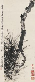 Gao Jianfu - Pine
